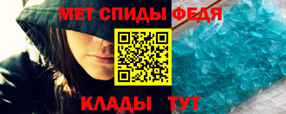 АМФЕТАМИН  АМФ 97%  Вход с VPN  Amphetamine  Мичуринск 
