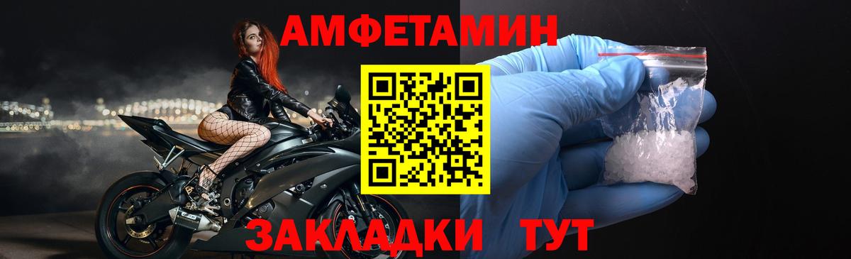 Амфетамин 98% Мичуринск