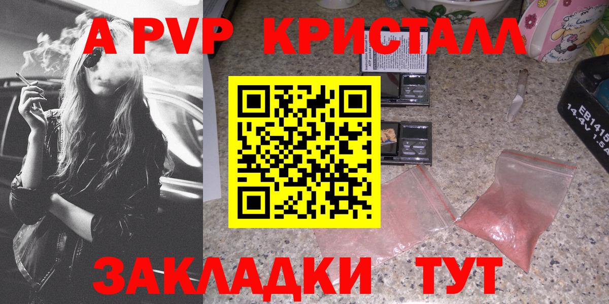 Alfa_PVP СК КРИС Мичуринск