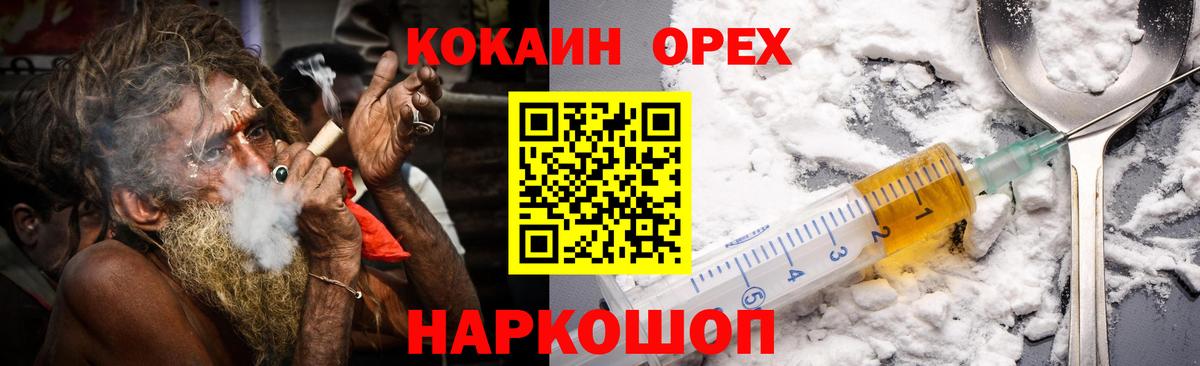 Cocaine VHQ Мичуринск