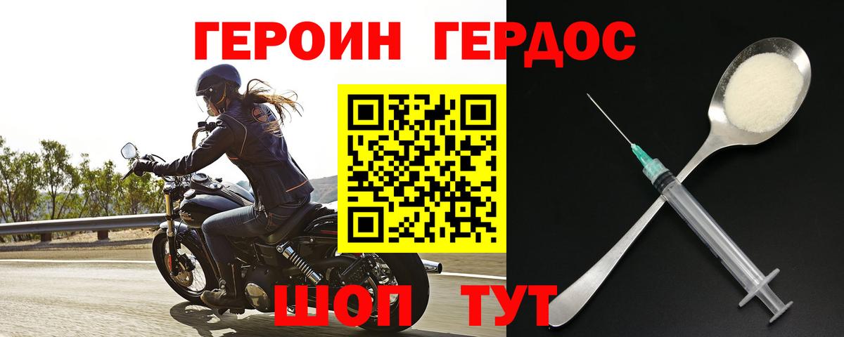 Мичуринск  Вход с VPN  Мефедрон кристаллы  COCAIN  Гашиш  Каннабис  Гашиш 