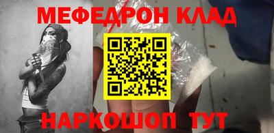 героин Донской