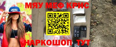 бошки Жуковский