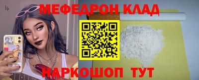 ALPHA-PVP Заводоуковск