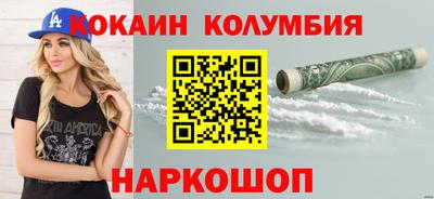 ALPHA-PVP Заводоуковск