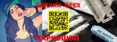 кокаин колумбия Донецк