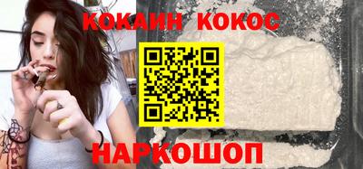 героин Донской
