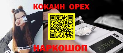бошки Жуковский