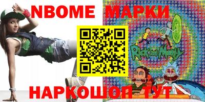 ALPHA-PVP Заводоуковск