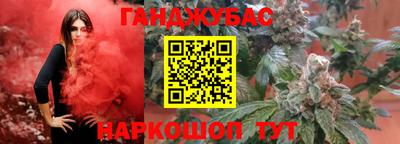 бошки Жуковский