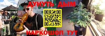 бошки Жуковский