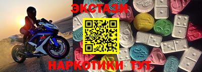 ALPHA-PVP Заводоуковск
