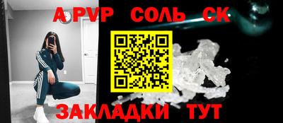 героин Донской