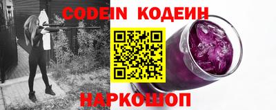 ALPHA-PVP Заводоуковск