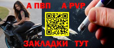 МДПВ Заволжье