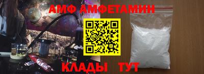 ALPHA-PVP Заводоуковск