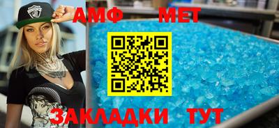 ALPHA-PVP Заводоуковск