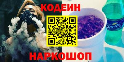 кокаин колумбия Донецк