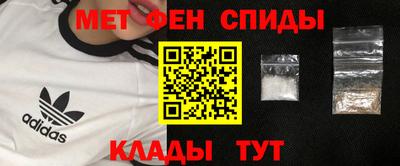 ALPHA-PVP Заводоуковск