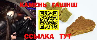 бошки Жуковский