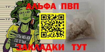 бошки Жуковский