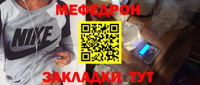 бошки Жуковский