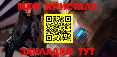 ALPHA-PVP Заводоуковск