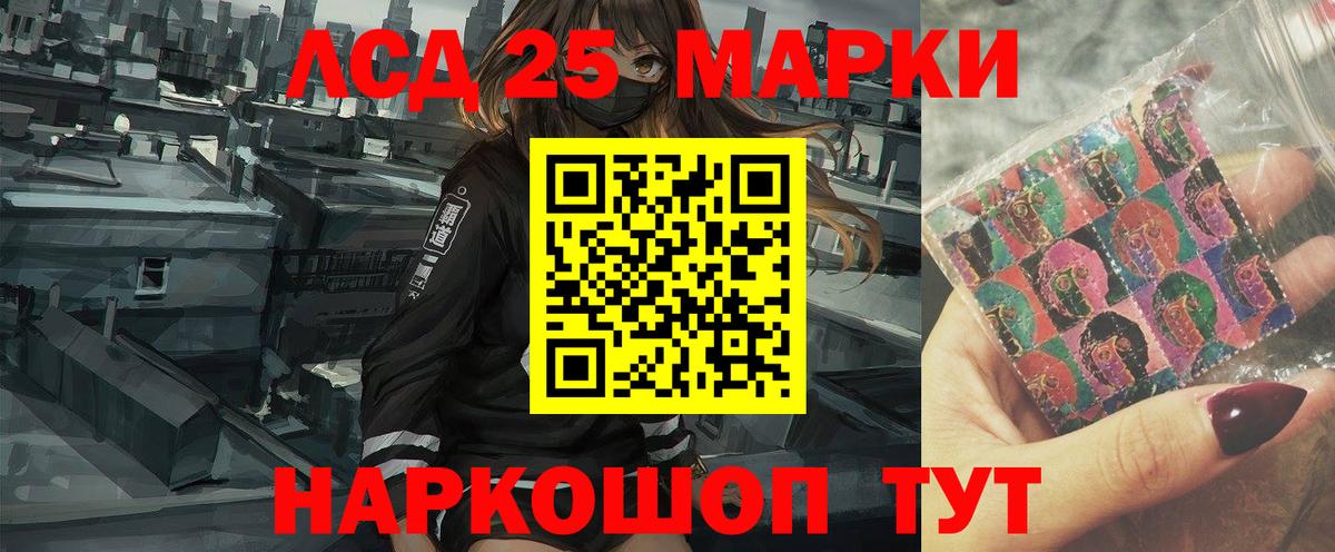 Лсд 25 экстази кислота  ЛСД экстази кислота  LSD-25 экстази  Вход с VPN  Мичуринск 