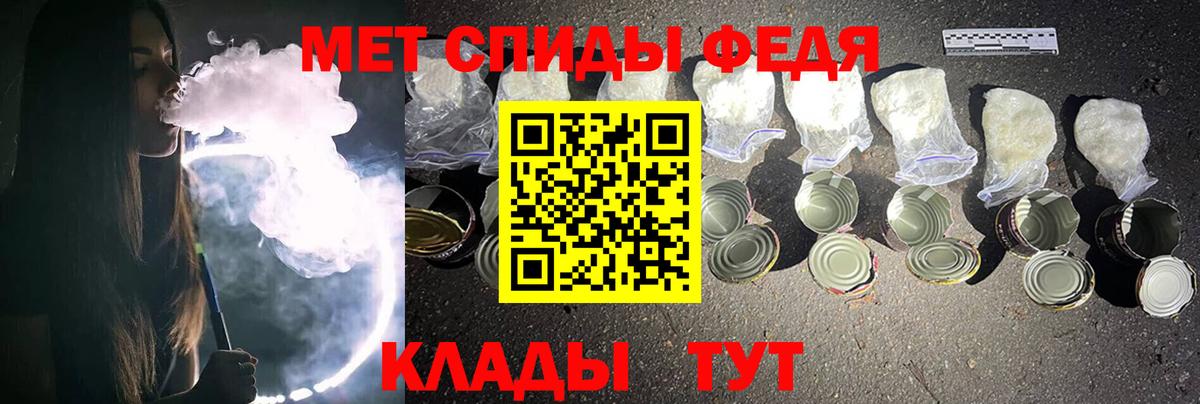 Первитин кристалл Мичуринск