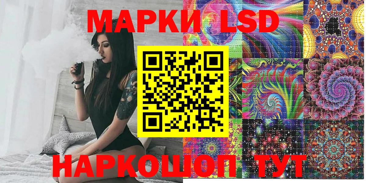 Марки 25I-NBOMe 1500мкг  где купить   Мичуринск  Вход с VPN  Марки 25I-NBOMe 1500мкг 