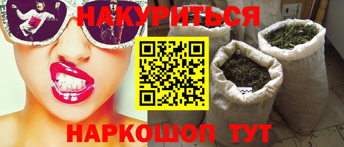 Шишки марихуана AK-47 Мичуринск