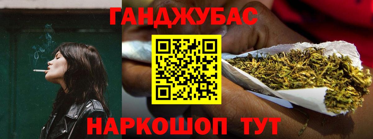 Бошки марихуана Bruce Banner  Марихуана White Widow  Мичуринск  Марихуана сатива  Вход с VPN 